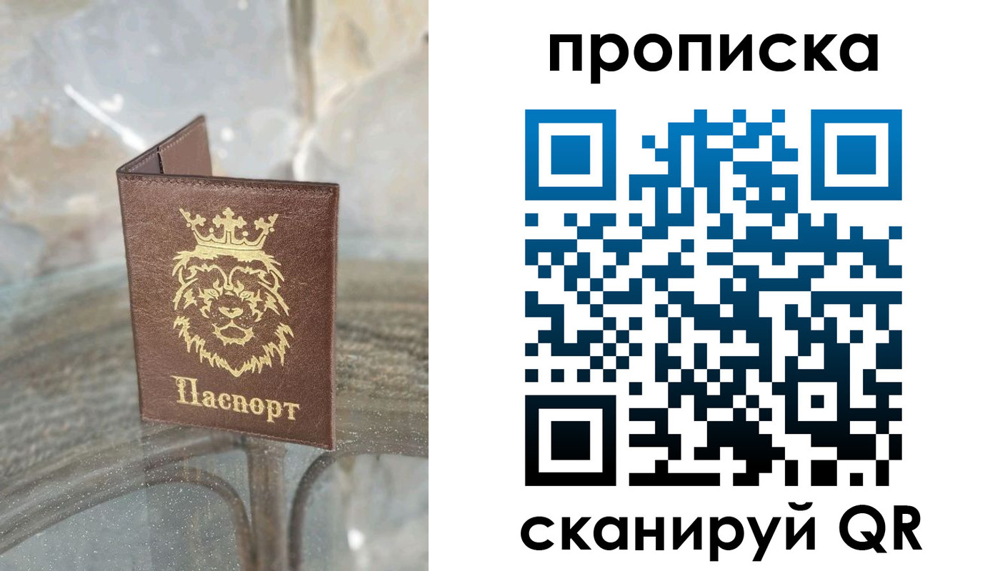 временная регистрация госуслуги в Калмыкии